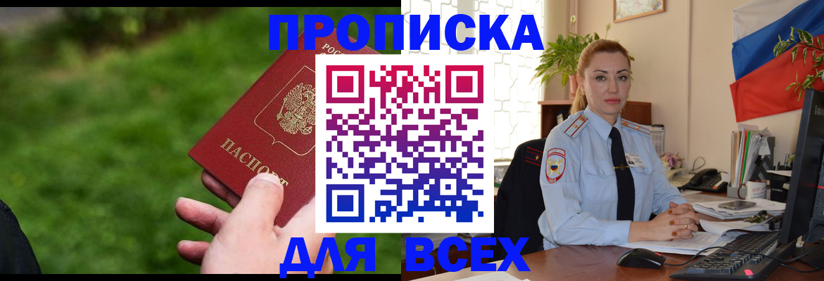 регистрация для дет. сада в Нижневартовске