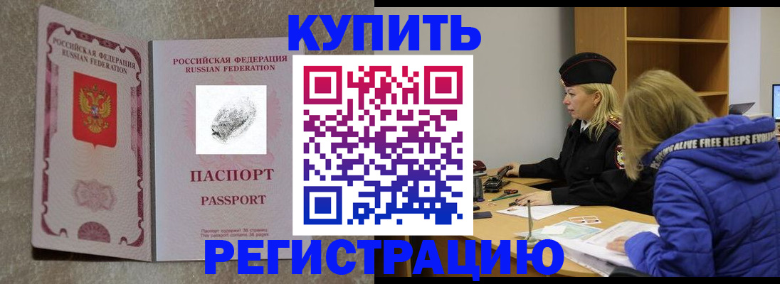 пропишу в квартире в Нижневартовске