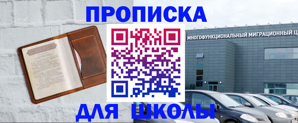 найти адрес прописки в Нижневартовске